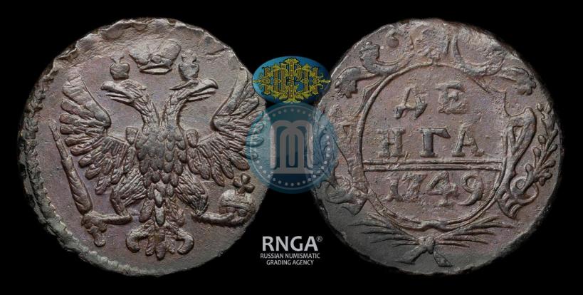 Фото Денга 1749 года  