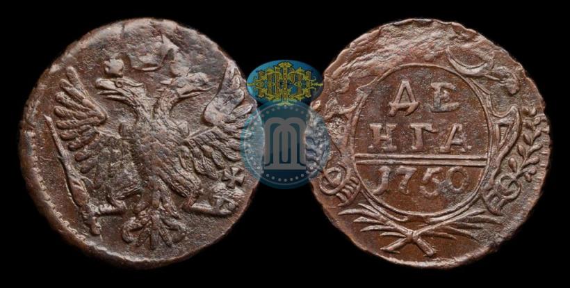 Фото Денга 1750 года  