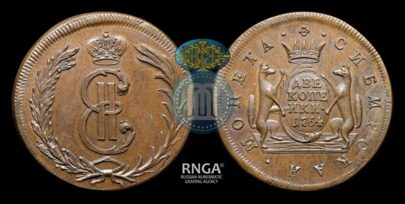 Фото 2 копейки 1764 года  