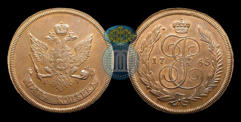 Фото 5 копеек 1765 года ЕМ 