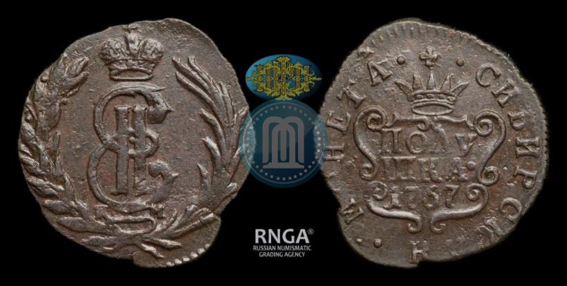 Фото Полушка 1767 года КМ 
