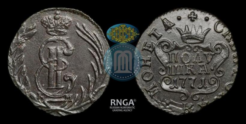 Фото Полушка 1771 года КМ 