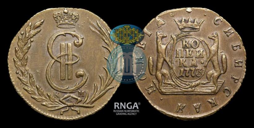 Фото 1 копейка 1773 года КМ 