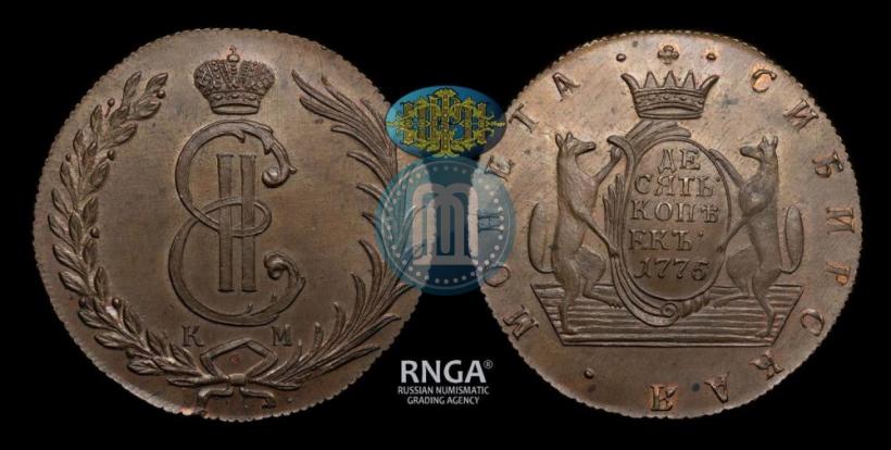 Picture 10 kopecks 1775 year КМ 