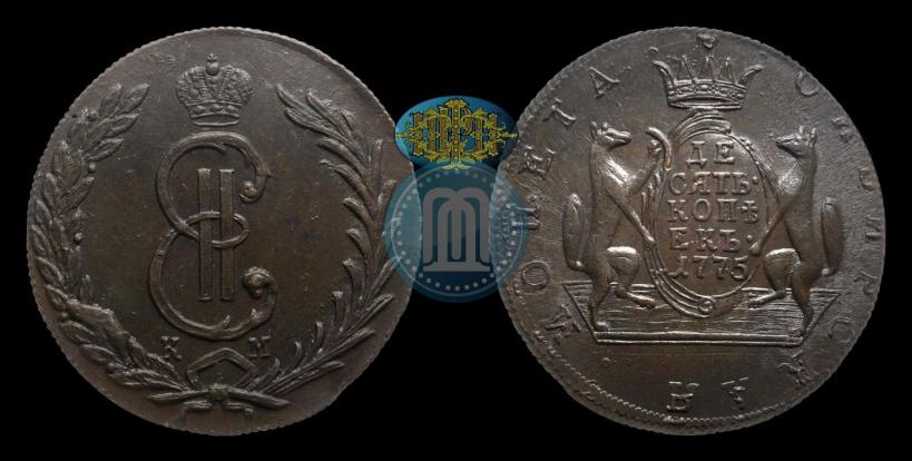 Фото 10 копеек 1775 года КМ 