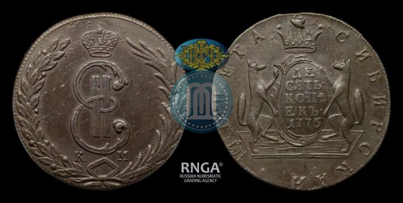 Фото 10 копеек 1775 года КМ 