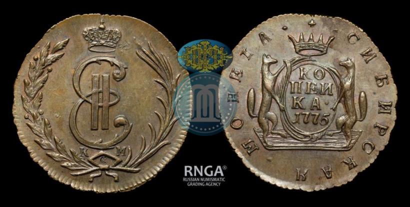 Picture 1 kopeck 1775 year КМ 