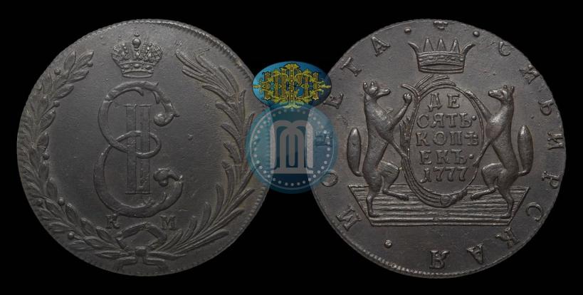 Picture 10 kopecks 1777 year КМ 