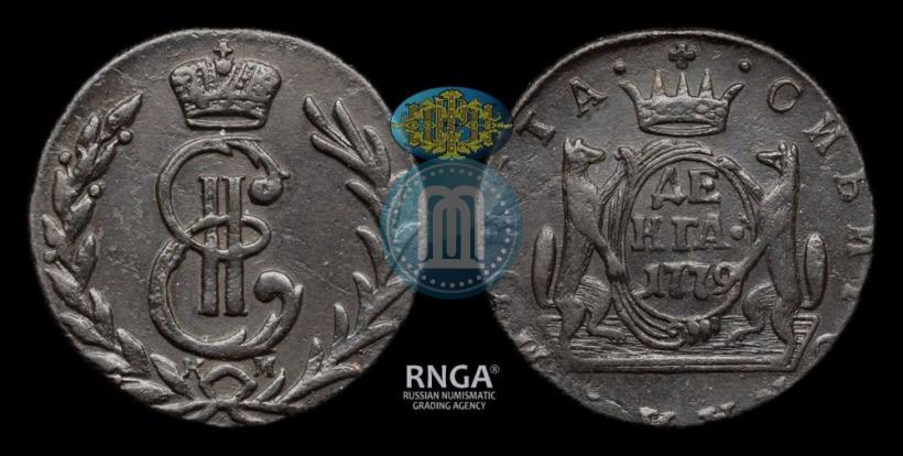 Picture Denga 1779 year КМ 