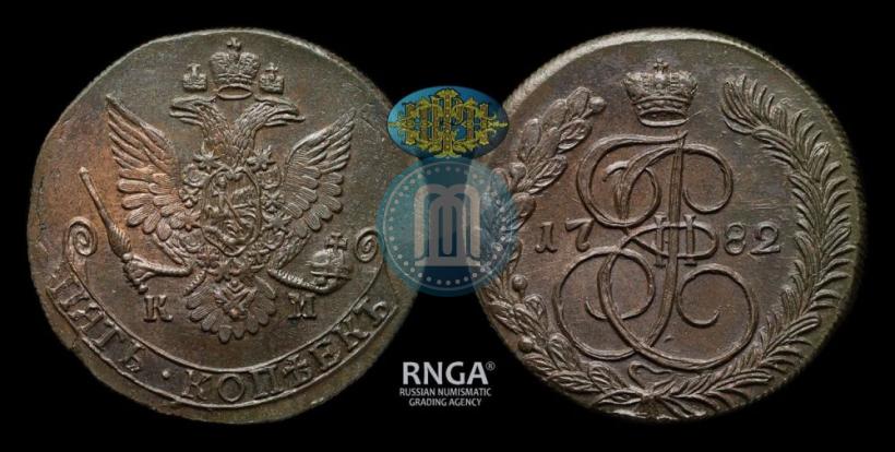 Фото 5 копеек 1782 года КМ 