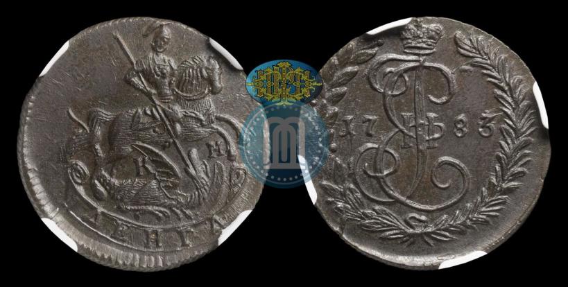Picture Denga 1783 year КМ 