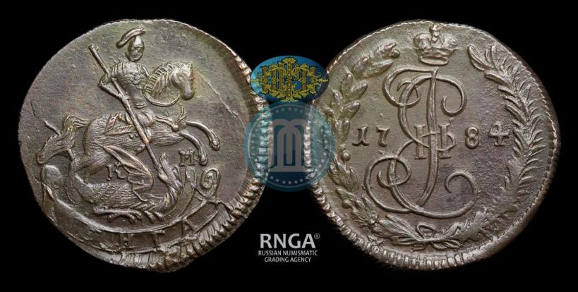 Фото Денга 1784 года КМ 