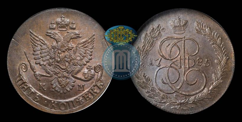 Фото 5 копеек 1785 года КМ 