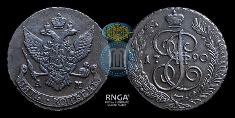 Фото 5 копеек 1790 года АМ 