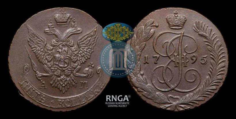 Фото 5 копеек 1795 года АМ 