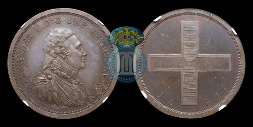 Фото Модуль рубля 1804 года  "Метью Боултона"
