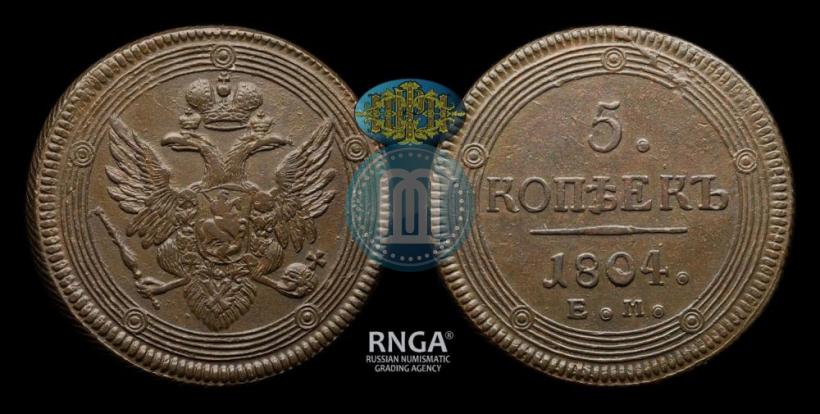 Picture 5 kopecks 1804 year ЕМ 