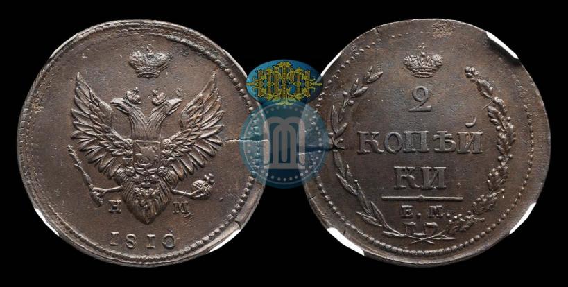 Picture 2 kopecks 1810 year ЕМ-НМ 
