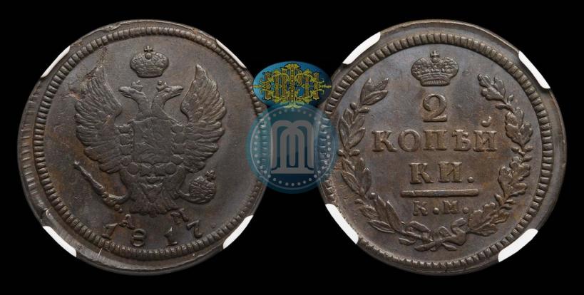 Фото 2 копейки 1817 года КМ-АМ 