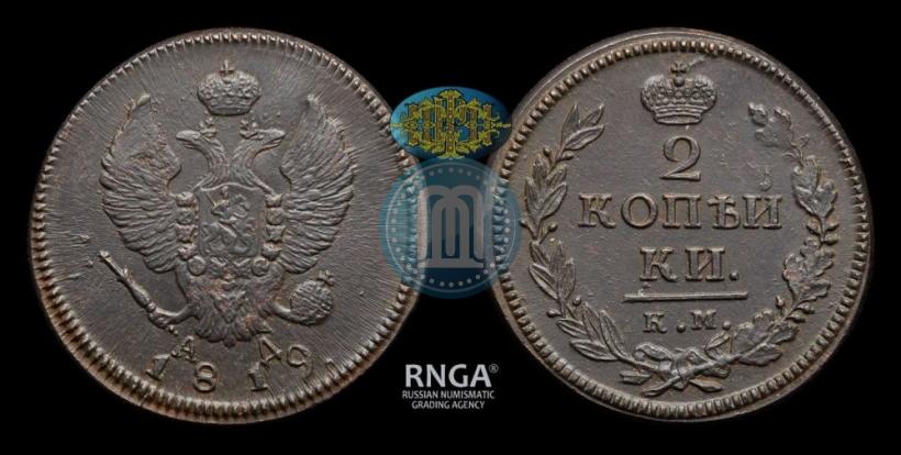 Фото 2 копейки 1819 года КМ-АД 