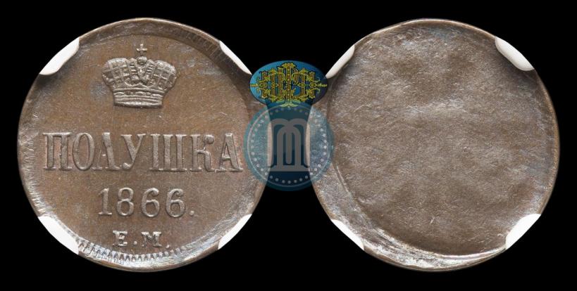 Picture Polushka 1866 year ЕМ 