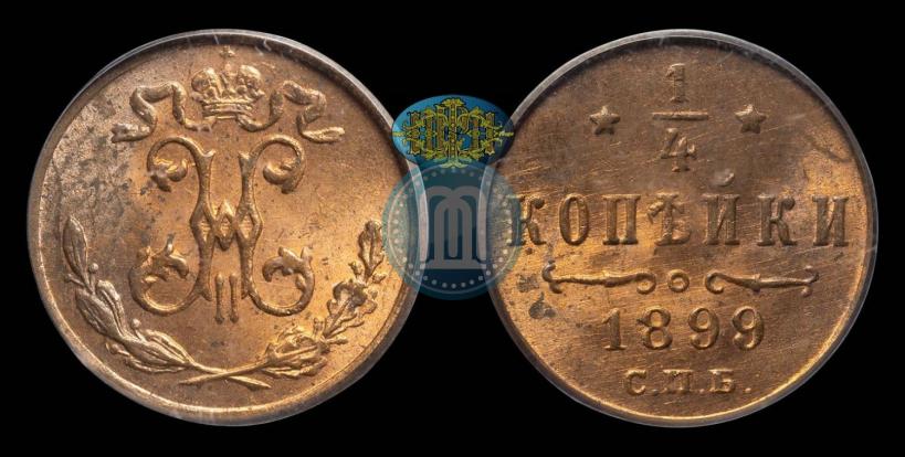 Picture 1/4 kopeck 1899 year СПБ 