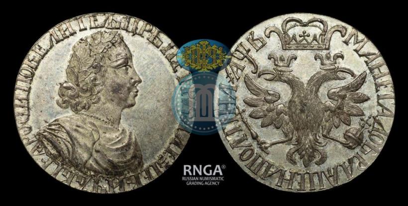 Фото Полтина 1702 года  "Без лент у венка"