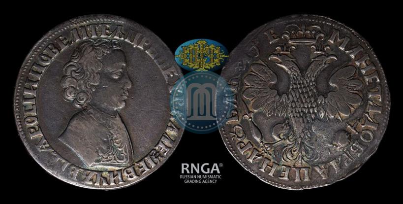 Фото 1 рубль 1705 года МД 