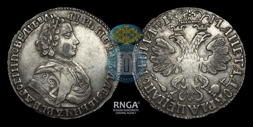 Фото Полтина 1705 года  "Портрет 1706 года"