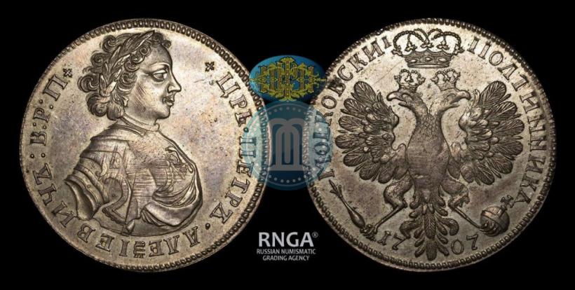 Picture Poltina 1707 year  