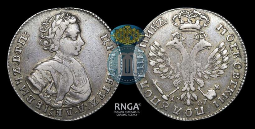 Picture Polupoltinnik 1707 year  