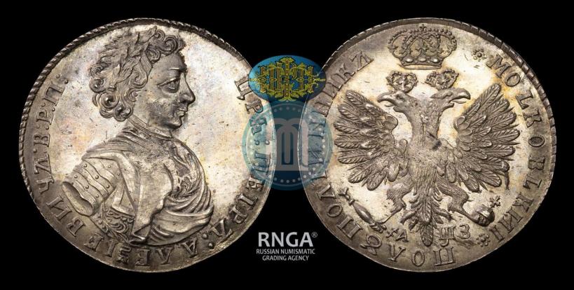 Picture Polupoltinnik 1707 year  