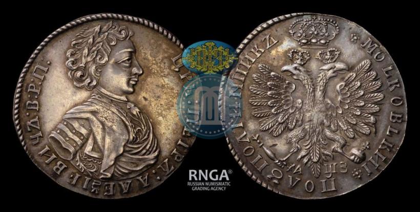 Фото Полуполтинник 1707 года  