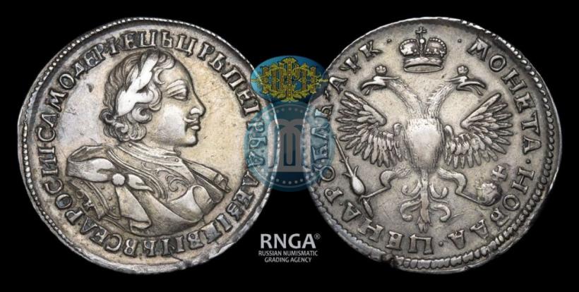Фото 1 рубль 1720 года OK "Портрет в латах"