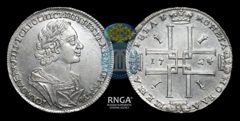 Фото 1 рубль 1724 года  "Портрет в античных доспехах"