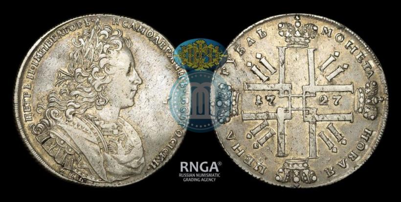 Picture 1 rouble 1727 year СПБ "Petersburg type"