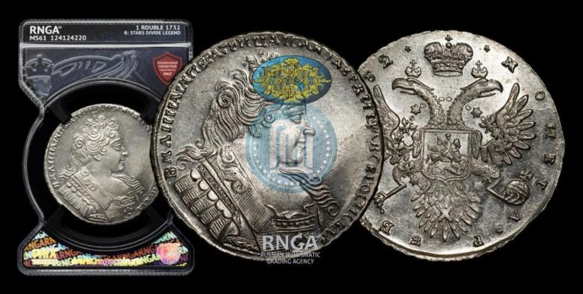 Picture 1 rouble 1732 year  