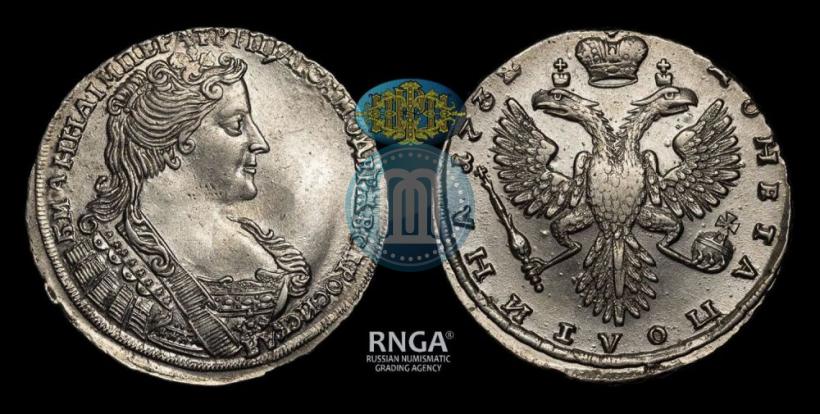 Фото Полтина 1732 года  