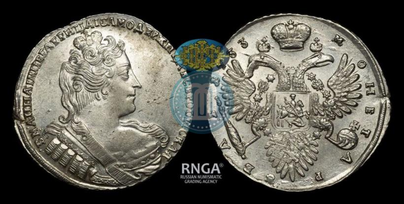 Picture 1 rouble 1733 year  