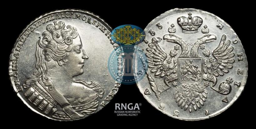 Picture 1 rouble 1733 year  