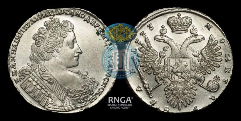 Picture 1 rouble 1733 year  