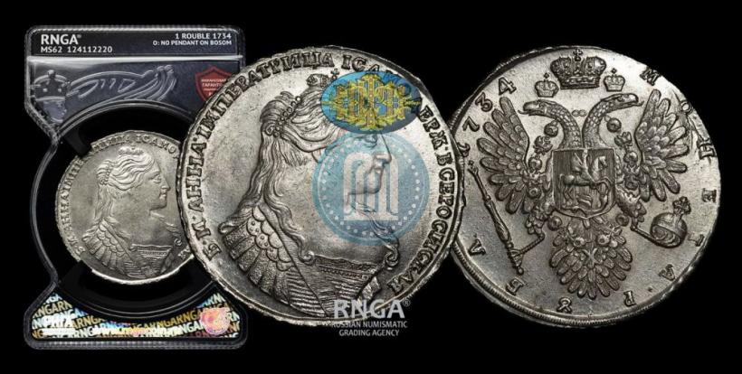 Picture 1 rouble 1734 year  "Type of 1735"