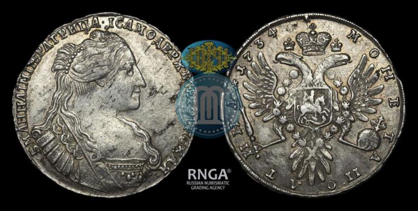 Picture Poltina 1734 year  "Type of 1735"