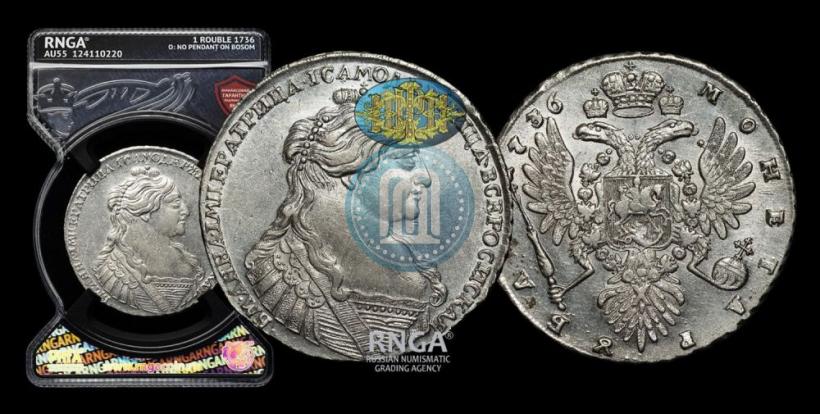 Picture 1 rouble 1736 year  "Type of 1735"