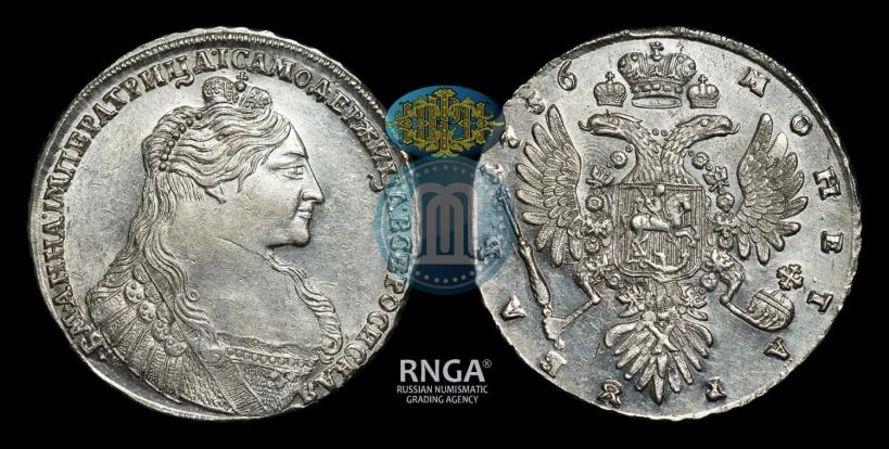 Фото 1 рубль 1736 года  "Тип 1735 года"