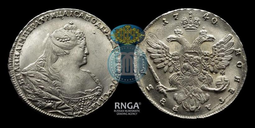 Фото 1 рубль 1740 года  "Московский тип"