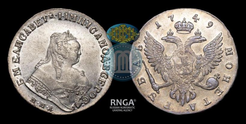 Picture 1 rouble 1749 year ММД 