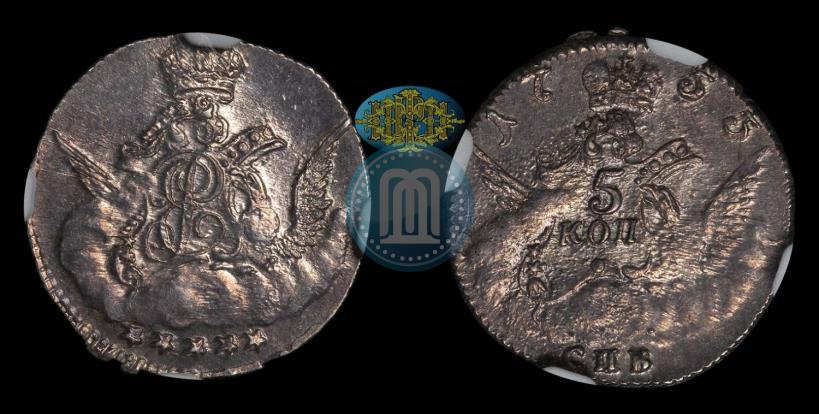 Фото 5 копеек 1755 года СПБ 