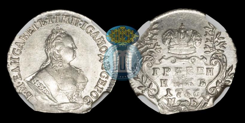 Picture Grivennik 1756 year МБ 