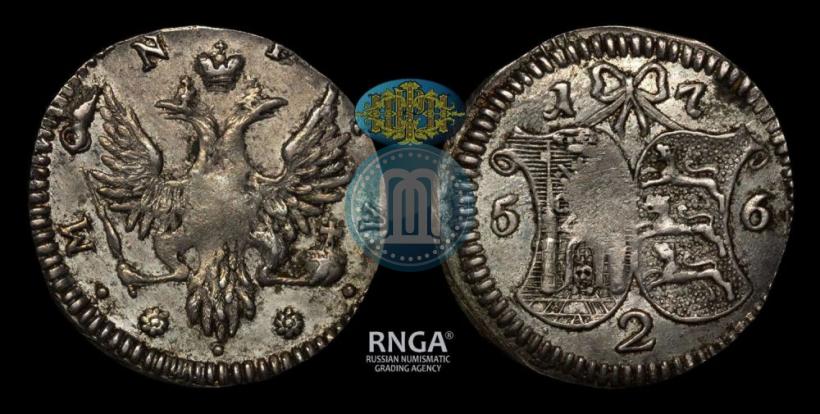 Фото 2 копейки 1756 года  "Ливонез"